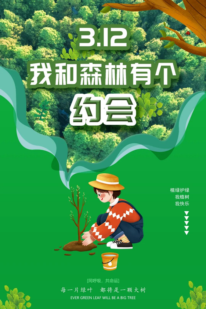 每年的3月5日是全国学习雷锋日1853.png