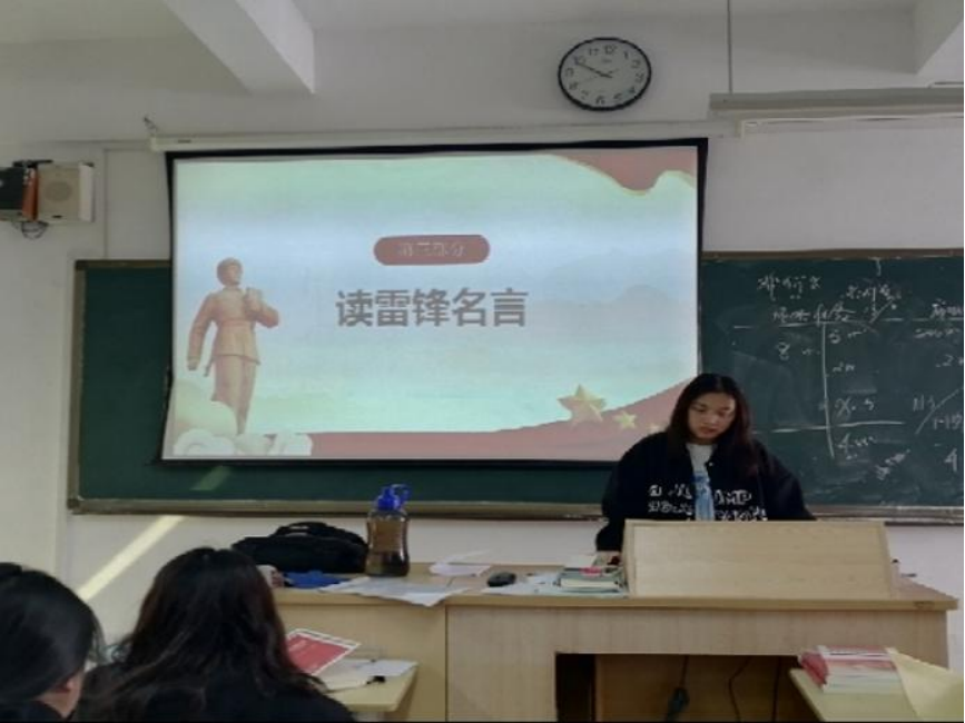 志愿宁职 三月春风暖人心,雷锋精神伴我行953.png 志愿宁职 三月春风暖人心,雷锋精神伴我行953.png