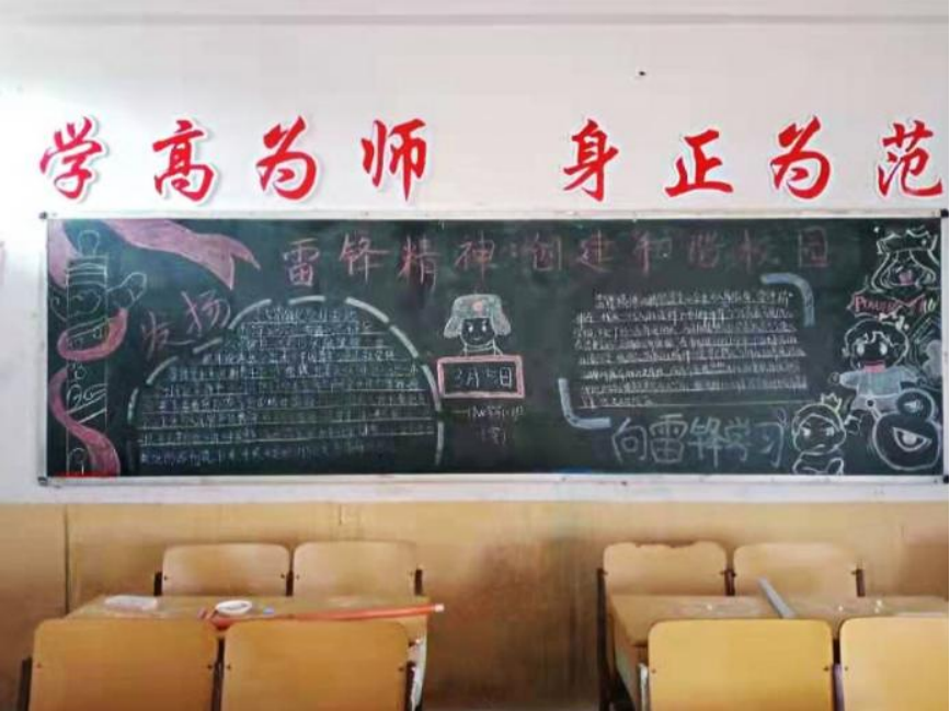 志愿宁职 三月春风暖人心,雷锋精神伴我行1757.png 志愿宁职 三月春风暖人心,雷锋精神伴我行1757.png
