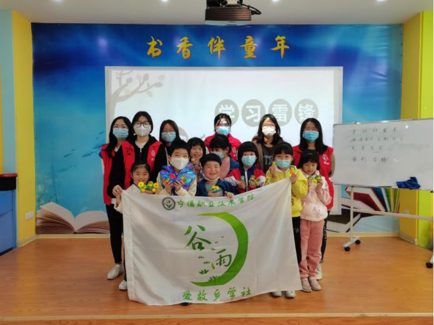 志愿宁职 三月春风暖人心,雷锋精神伴我行7189.png