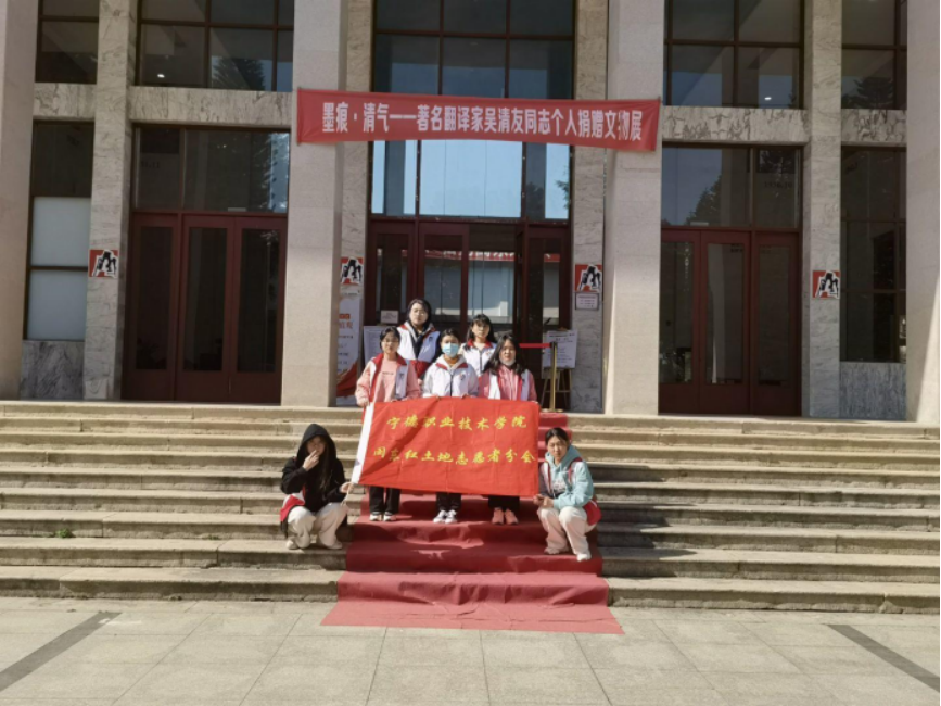 志愿宁职 三月春风暖人心,雷锋精神伴我行7550.png