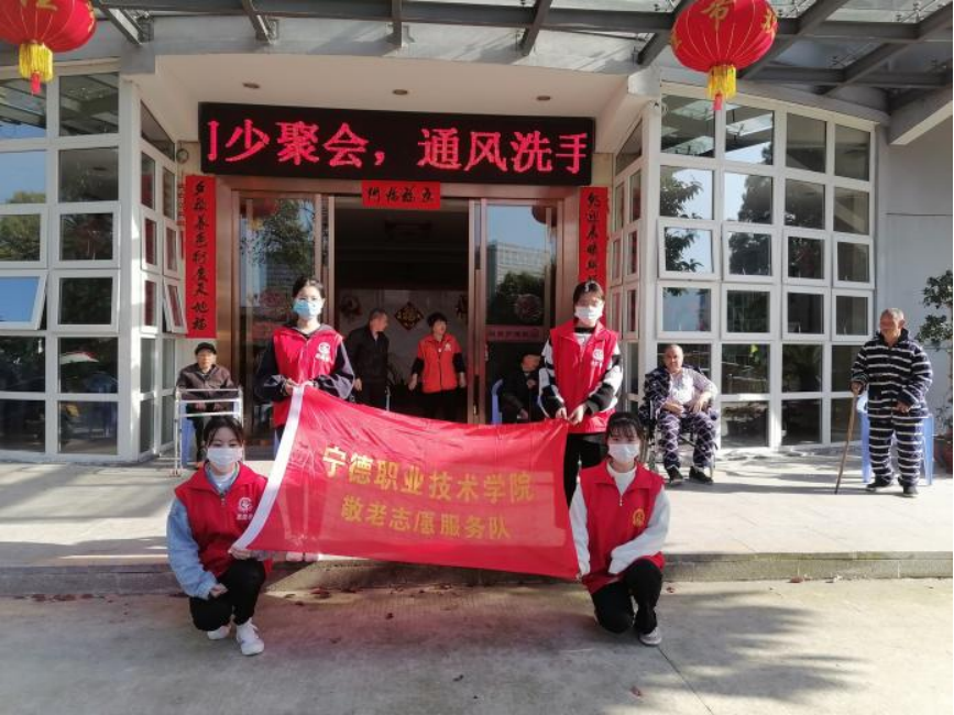 志愿宁职 三月春风暖人心,雷锋精神伴我行7369.png