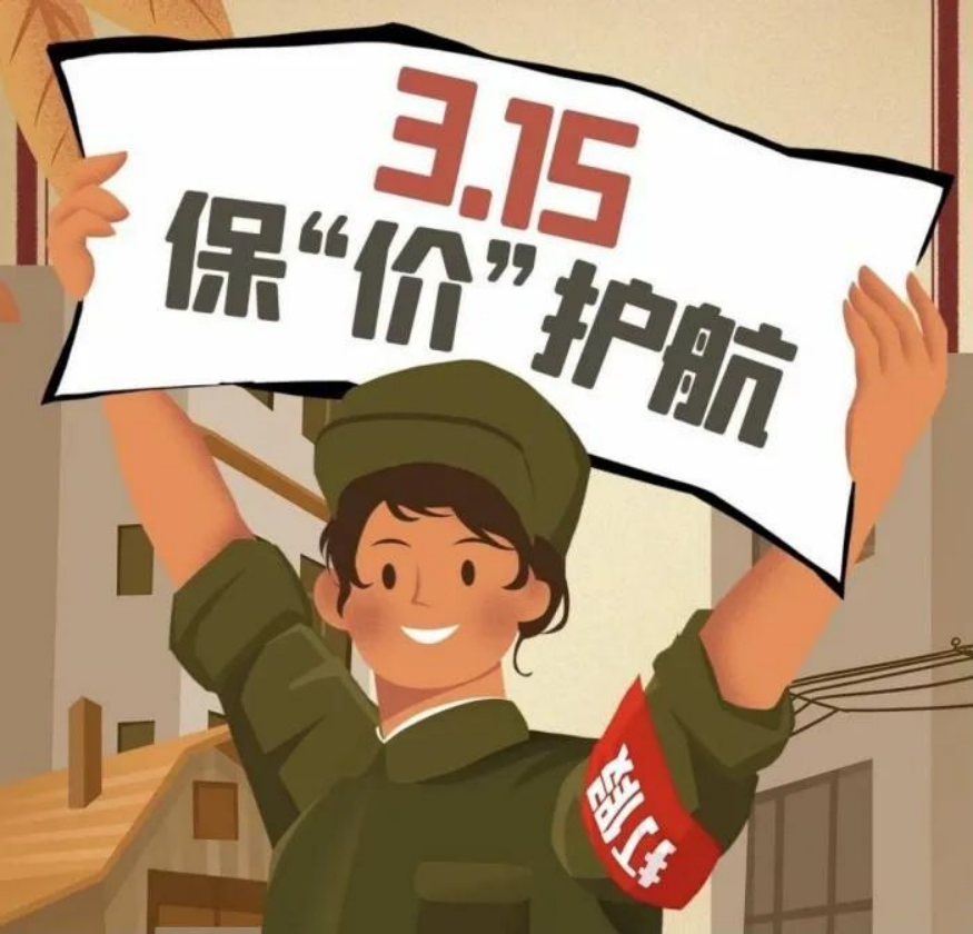 志愿宁职 三月春风暖人心，雷锋精神伴我行242.png
