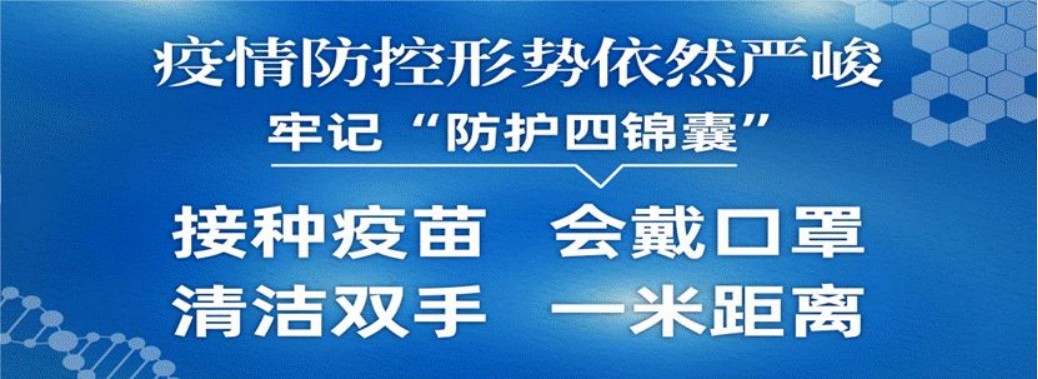 志愿宁职 三月春风暖人心，雷锋精神伴我行2337.png