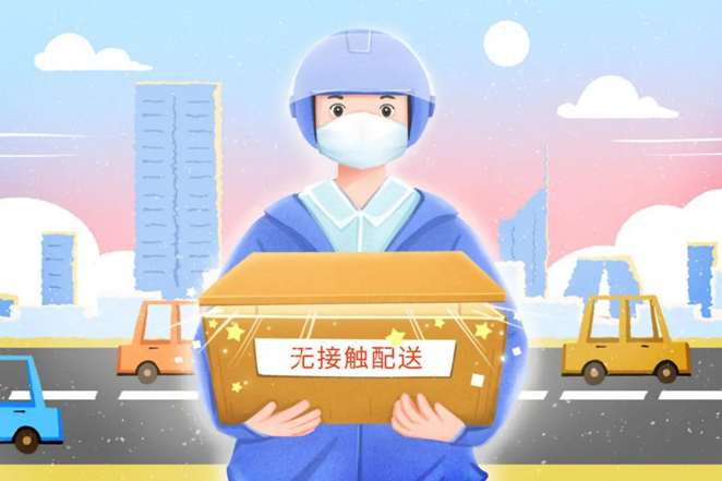 志愿宁职 三月春风暖人心,雷锋精神伴我行1570.png 志愿宁职 三月春风暖人心,雷锋精神伴我行1570.png