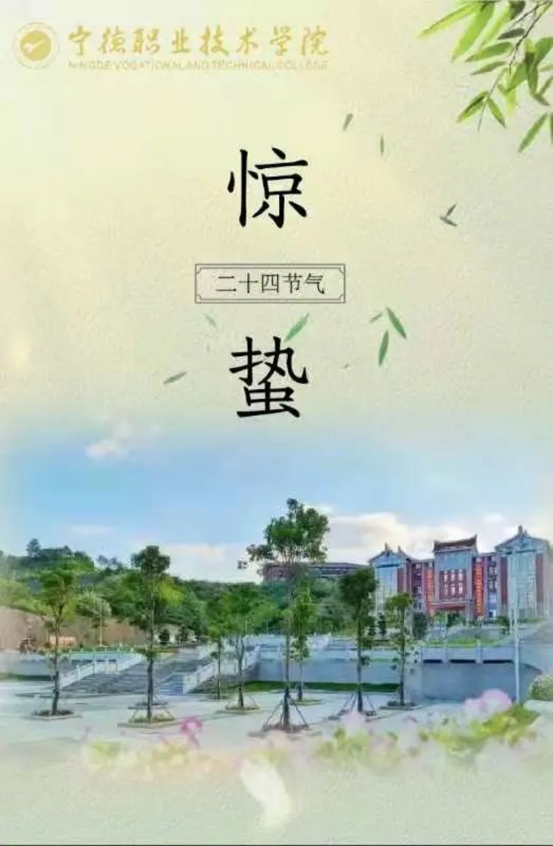 三月是一个春光明媚的季节180.png