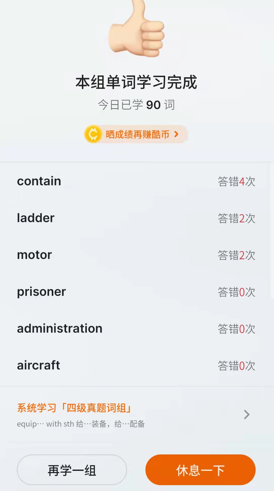 三月是一个春光明媚的季节18.png