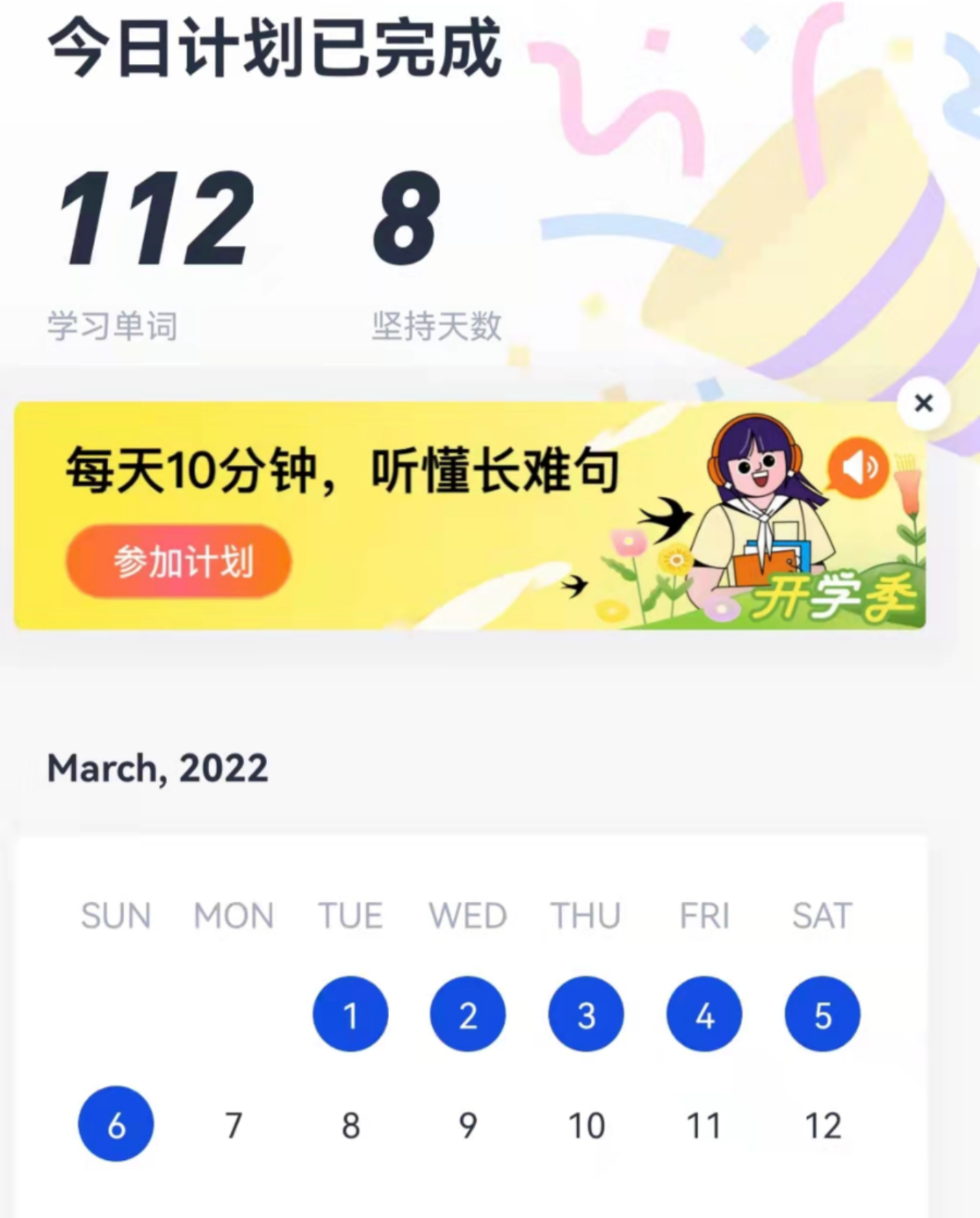 三月是一个春光明媚的季节4189_副本.png