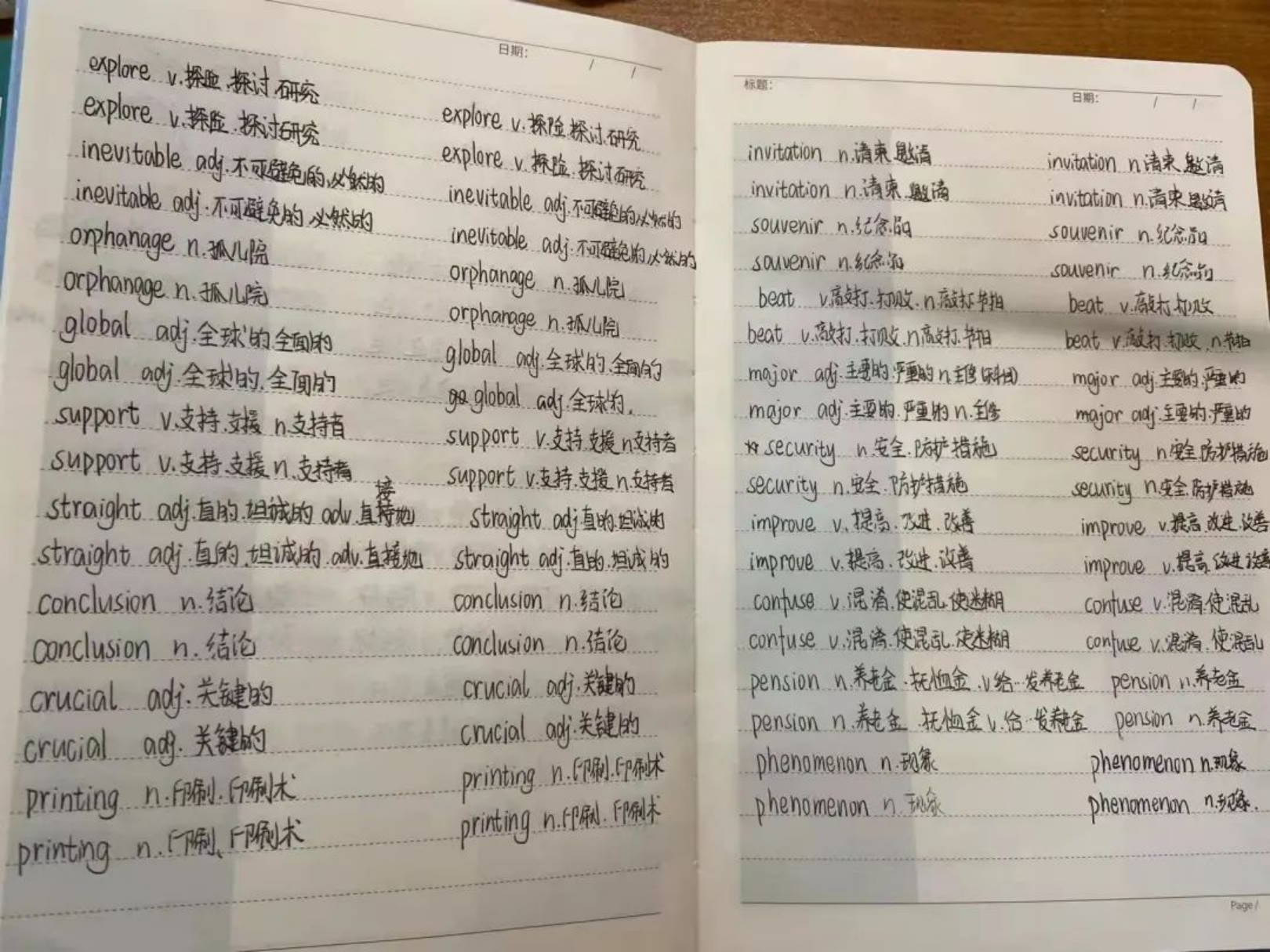 三月是一个春光明媚的季节4984_副本.png