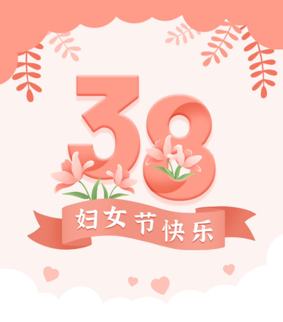 文字文稿10_副本.png