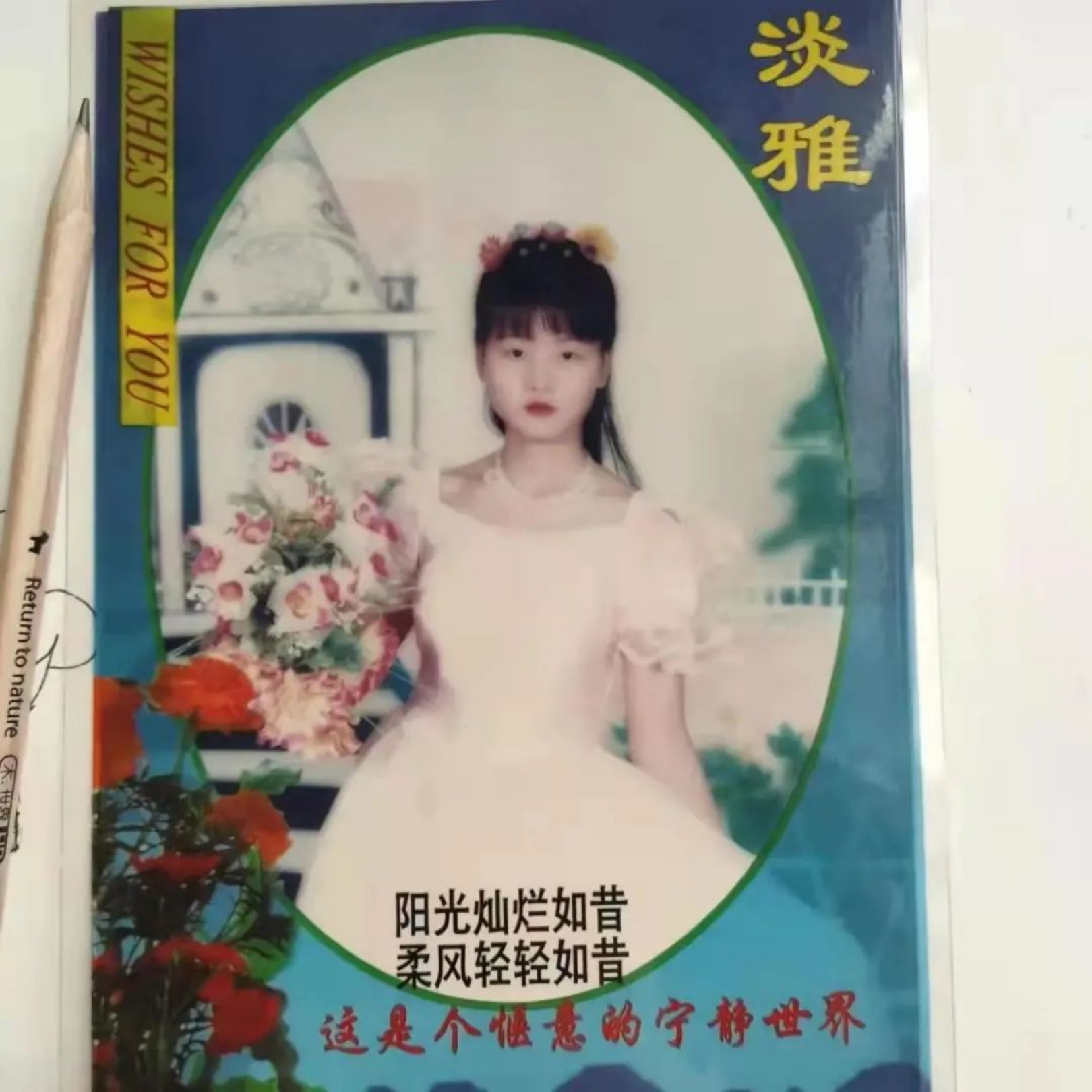 文字文稿1722_副本.png