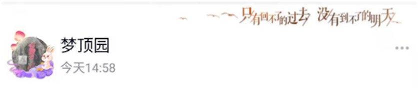 文字文稿11712.png