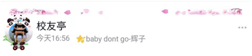 文字文稿12336.png