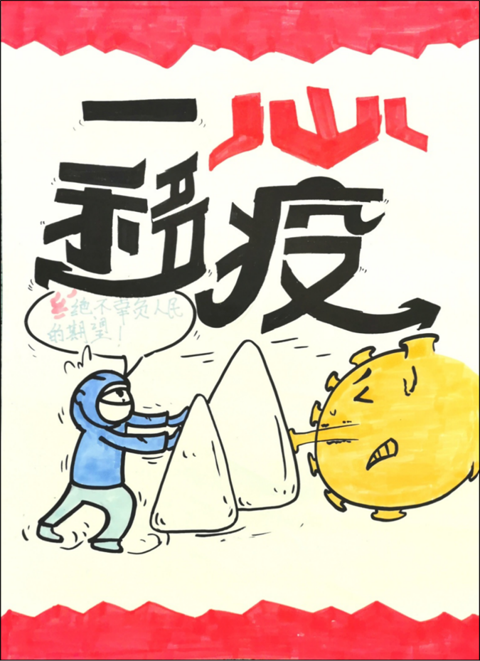 3_经济管理学院｜开展“树牢国家安全观，感悟新时代安全成就”主题活动宣传稿670.png