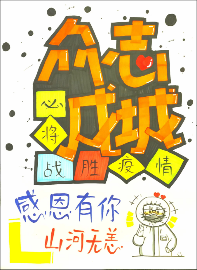 3_经济管理学院｜开展“树牢国家安全观，感悟新时代安全成就”主题活动宣传稿730.png