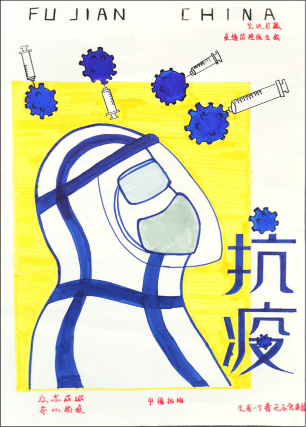 3_经济管理学院｜开展“树牢国家安全观，感悟新时代安全成就”主题活动宣传稿753.png