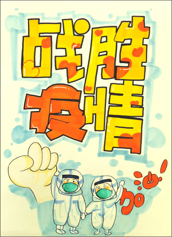 3_经济管理学院｜开展“树牢国家安全观，感悟新时代安全成就”主题活动宣传稿769.png