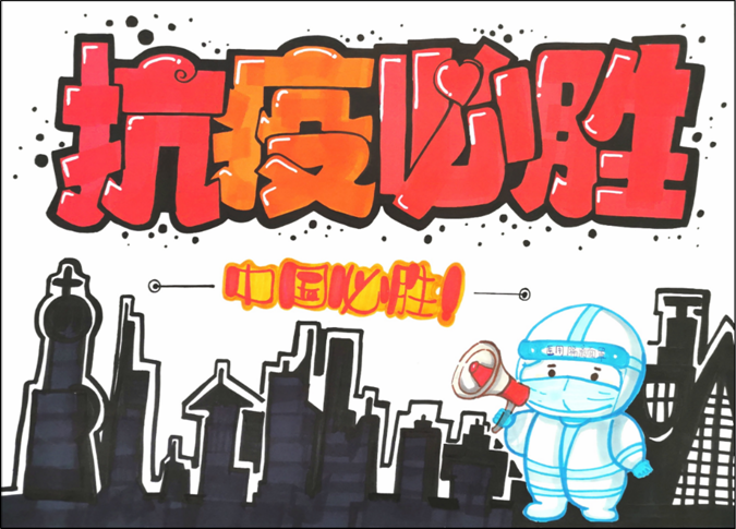 3_经济管理学院｜开展“树牢国家安全观，感悟新时代安全成就”主题活动宣传稿824.png
