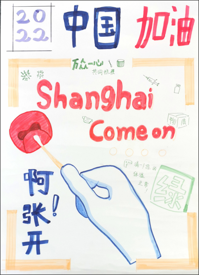 3_经济管理学院｜开展“树牢国家安全观，感悟新时代安全成就”主题活动宣传稿843.png