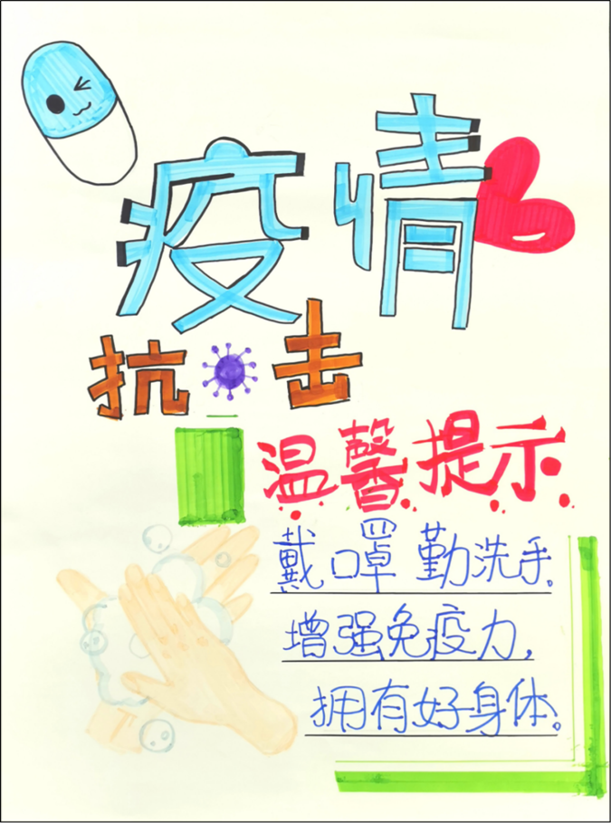 3_经济管理学院｜开展“树牢国家安全观，感悟新时代安全成就”主题活动宣传稿886.png
