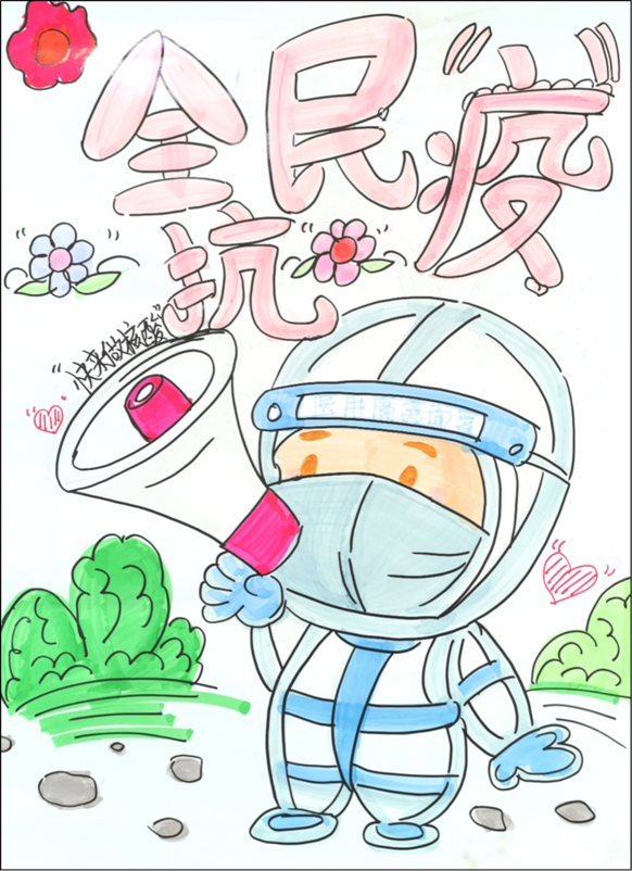 3_经济管理学院｜开展“树牢国家安全观，感悟新时代安全成就”主题活动宣传稿909.png