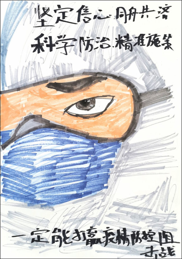 3_经济管理学院｜开展“树牢国家安全观，感悟新时代安全成就”主题活动宣传稿930.png