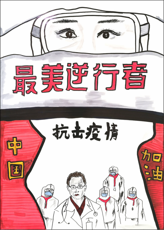 3_经济管理学院｜开展“树牢国家安全观，感悟新时代安全成就”主题活动宣传稿966.png