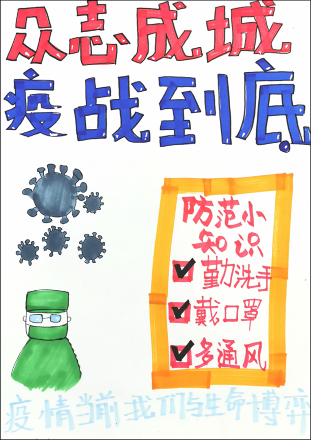 3_经济管理学院｜开展“树牢国家安全观，感悟新时代安全成就”主题活动宣传稿985.png