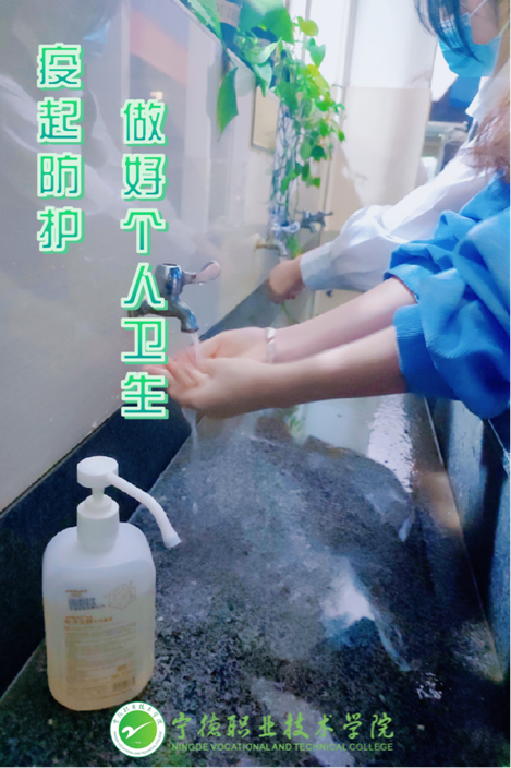 3_经济管理学院|开展“树牢国家安全观,感悟新时代安全成就”主题活动宣传稿1124.png 3_经济管理学院|开展“树牢国家安全观,感悟新时代安全成就”主题活动宣传稿1124.png