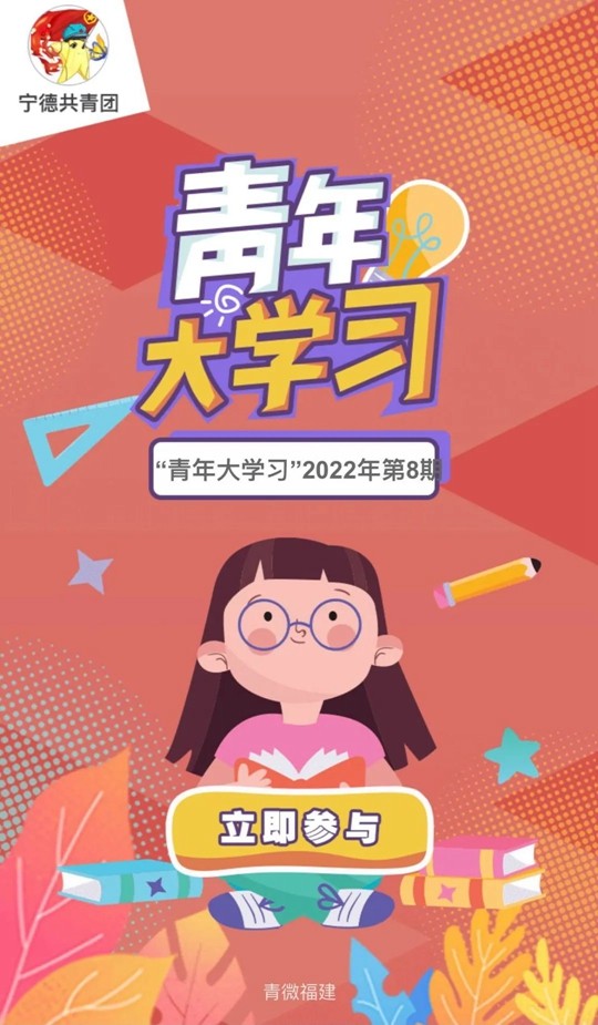 3_经济管理学院｜开展“树牢国家安全观，感悟新时代安全成就”主题活动宣传稿5.jpg