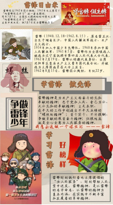 ade81120ec577eed32f508cc774e507.png