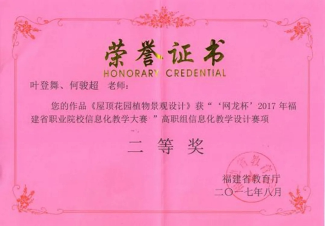 为深入学习贯彻习近平总书记关于职业教育的重要指示精神5373.png