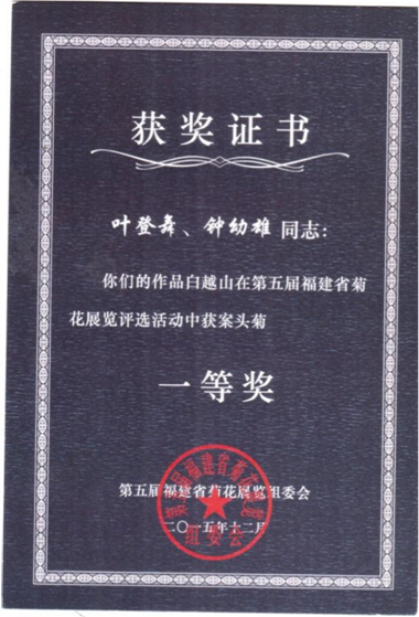 为深入学习贯彻习近平总书记关于职业教育的重要指示精神5925.png