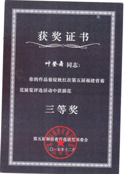 为深入学习贯彻习近平总书记关于职业教育的重要指示精神6108.png
