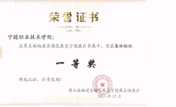 为深入学习贯彻习近平总书记关于职业教育的重要指示精神6661.png