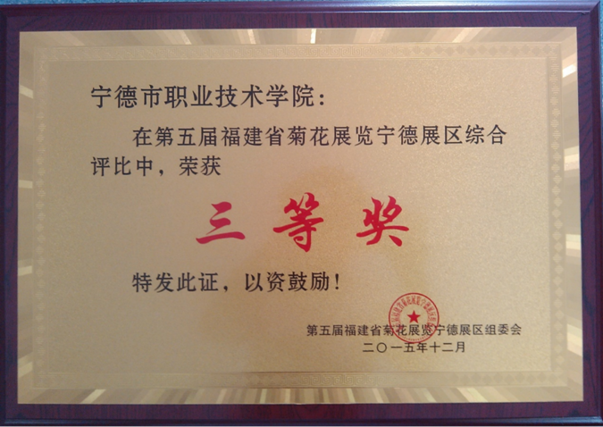 为深入学习贯彻习近平总书记关于职业教育的重要指示精神6477.png