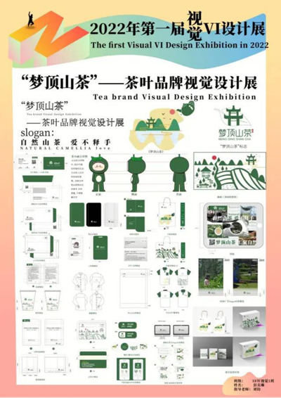 为深入学习贯彻习近平总书记关于职业教育的重要指示精神2207.png 为深入学习贯彻习近平总书记关于职业教育的重要指示精神2207.png