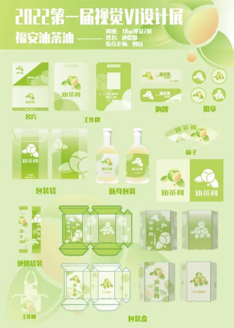 为深入学习贯彻习近平总书记关于职业教育的重要指示精神3576.png 为深入学习贯彻习近平总书记关于职业教育的重要指示精神3576.png