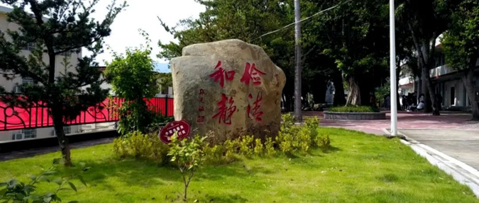 为深入学习贯彻习近平总书记关于职业教育的重要指示精神4325.png 为深入学习贯彻习近平总书记关于职业教育的重要指示精神4325.png