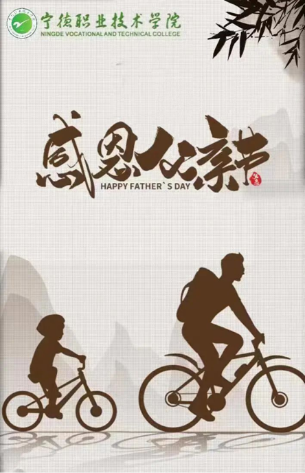 为全面贯彻习近平总书记给中国181.png 为全面贯彻习近平总书记给中国181.png