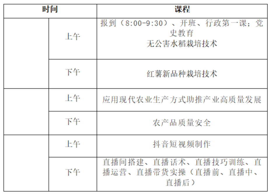 新学期的号角已经吹响1553.png 新学期的号角已经吹响1553.png