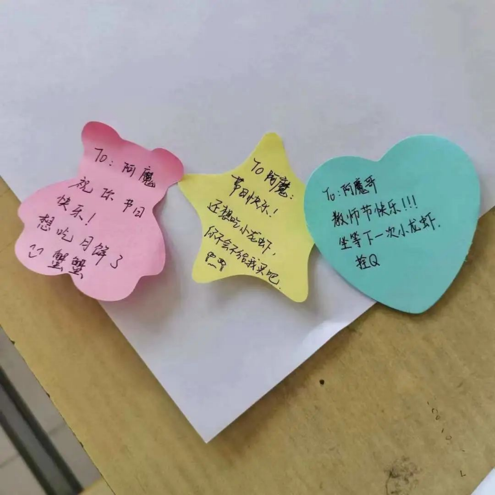 新学期的号角已经吹响1844_副本.png