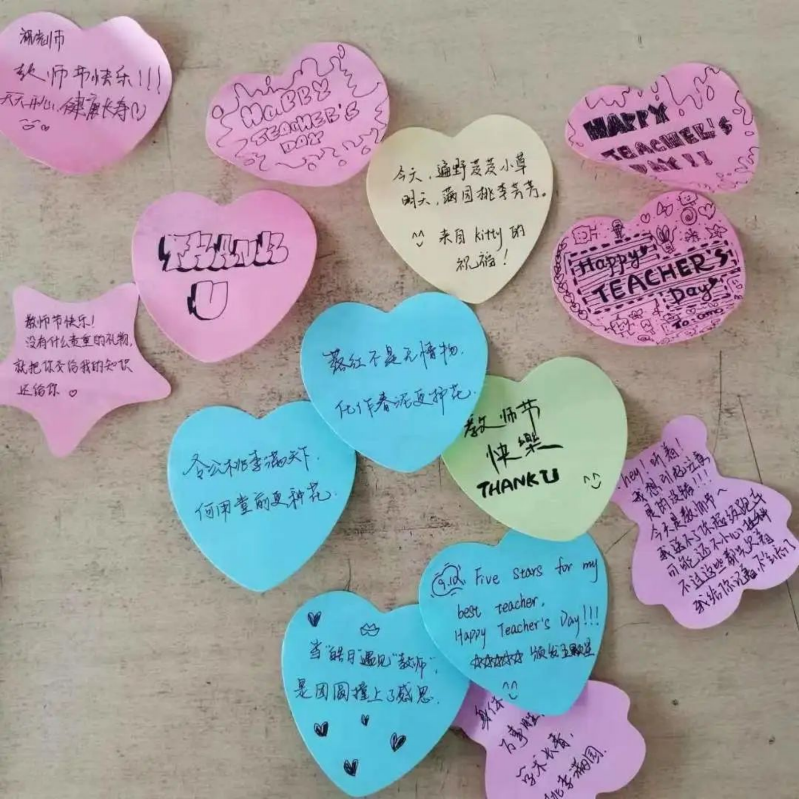 新学期的号角已经吹响1660_副本.png