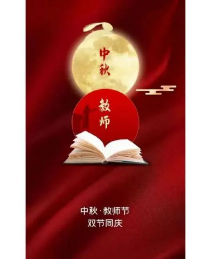 新学期的号角已经吹响232.png 新学期的号角已经吹响232.png