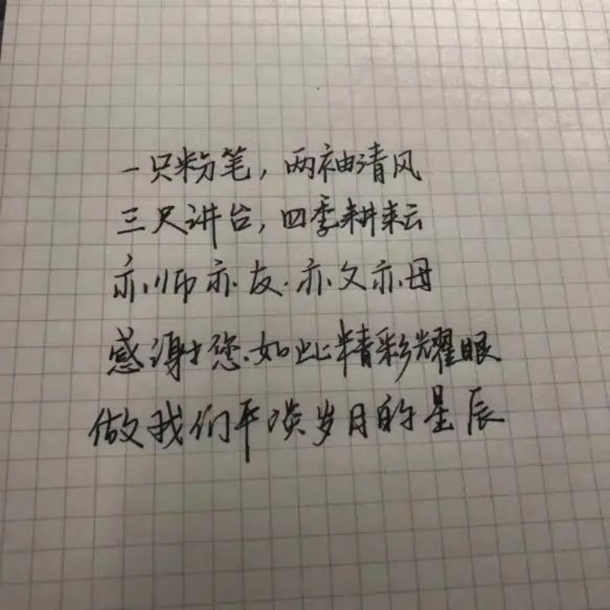 新学期的号角已经吹响1710.png