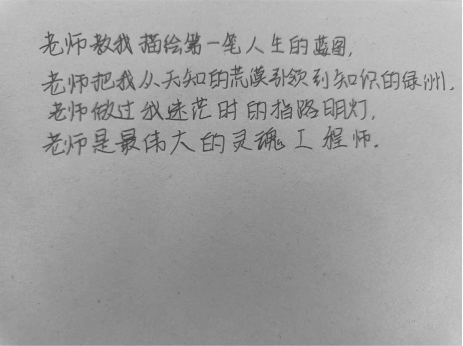 新学期的号角已经吹响2077_副本.png