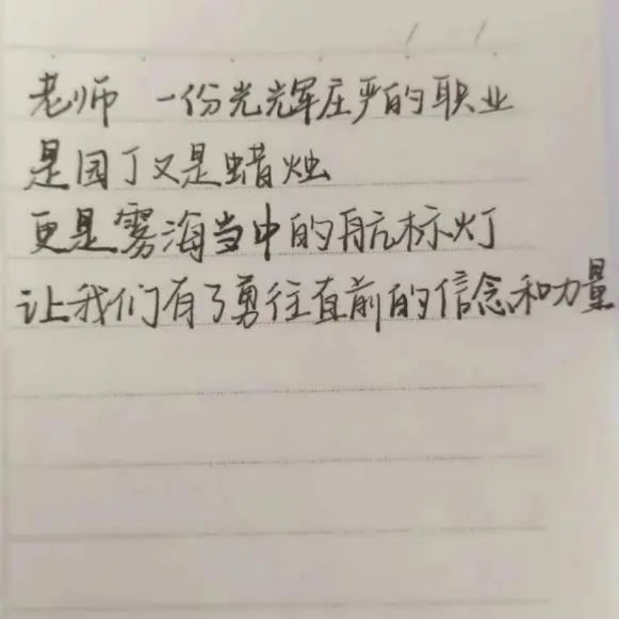 新学期的号角已经吹响1893.png