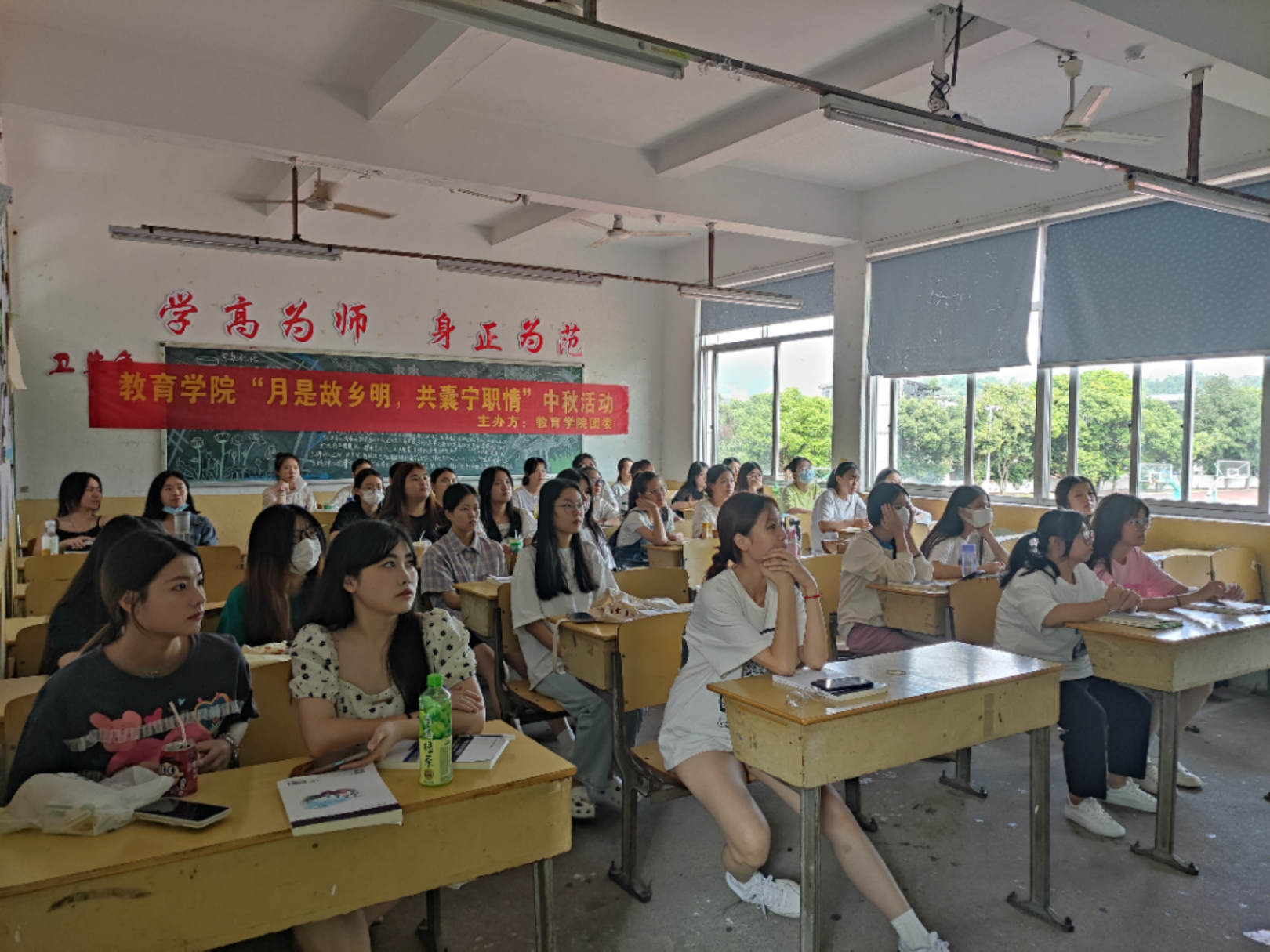 新学期的号角已经吹响453_副本.png
