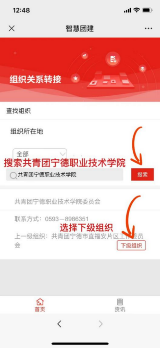 前方到站739.png