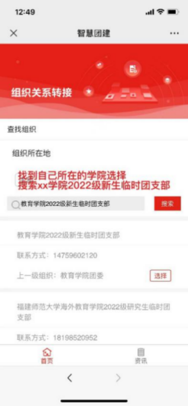 前方到站773.png 前方到站773.png